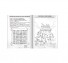 LIVRO 365 ATIVIDADES BIBLICAS - Imagem: 2