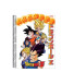 CADERNO 1MT DRAGON BALL 80FLS 2024 - Imagem: 2